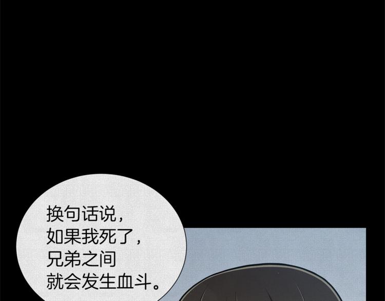 第47话 危险的竞争者24