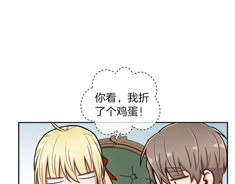第1话 女王诞辰庆典30