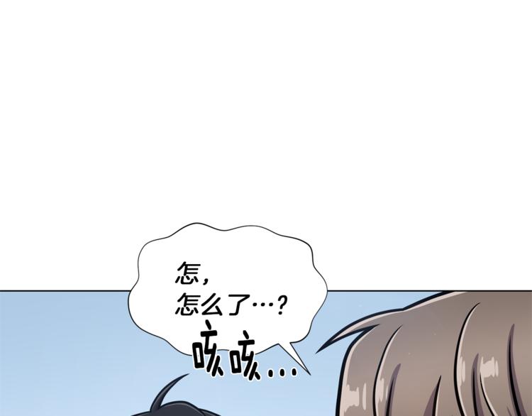 第47话 危险的竞争者123
