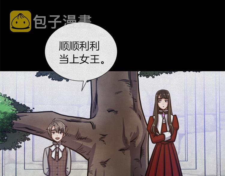 第47话 危险的竞争者71