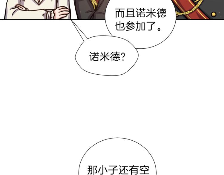 第4话 格斗秒杀29