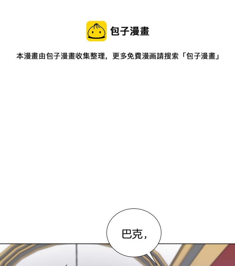 第54话 谋逆94
