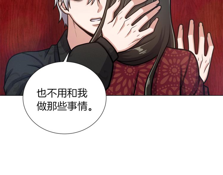 第45话 魔女的後代59