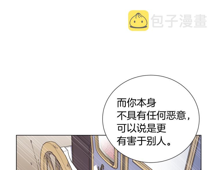 第55话 篡夺皇位31