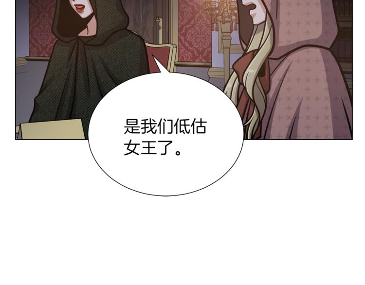 第43话 忠实的猎狗7