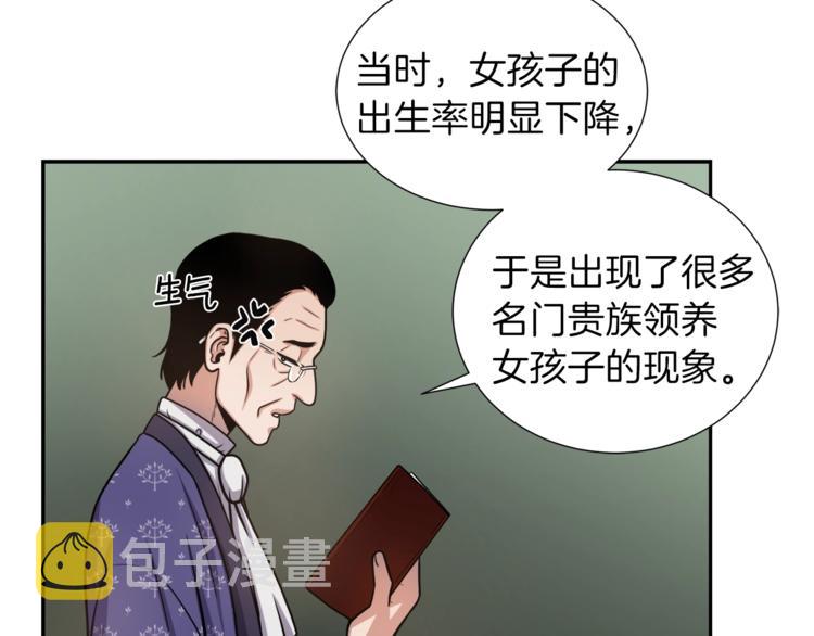 第1话 女王诞辰庆典28