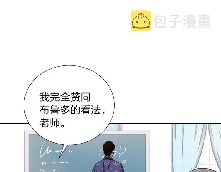 第1话 女王诞辰庆典41