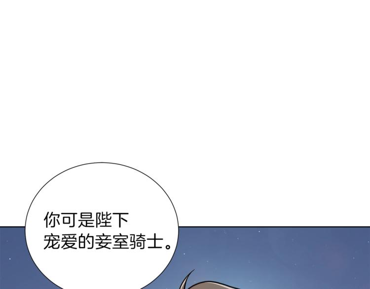 第5话 八卦密事79