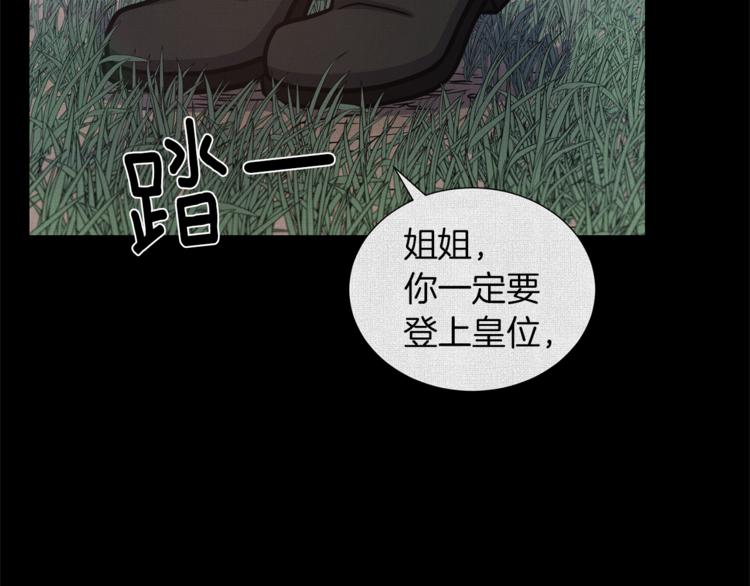 第47话 危险的竞争者70