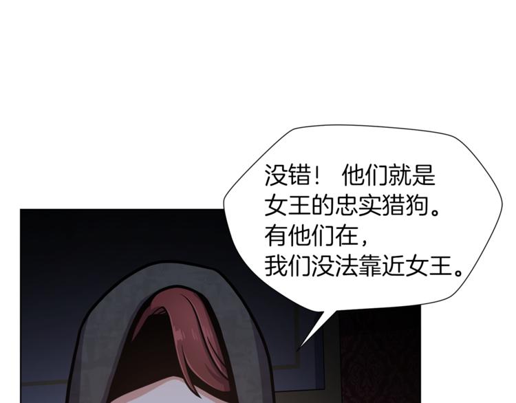 第43话 忠实的猎狗22
