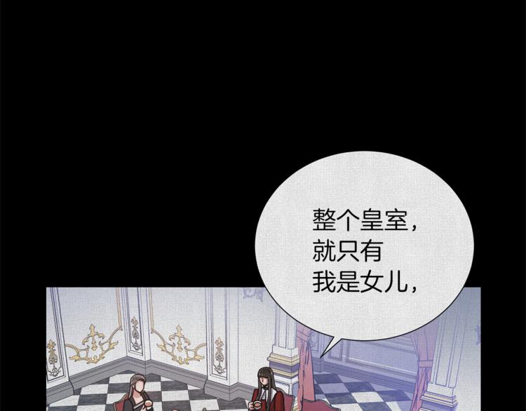 第47话 危险的竞争者20