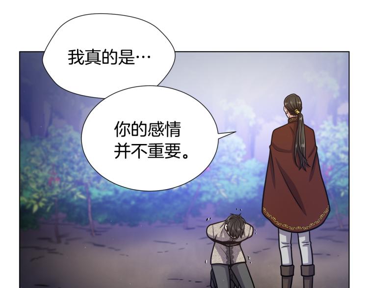 第53话 魔女的傀儡50