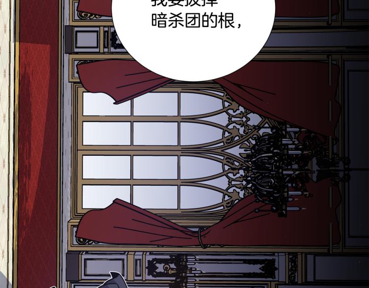 第53话 魔女的傀儡97