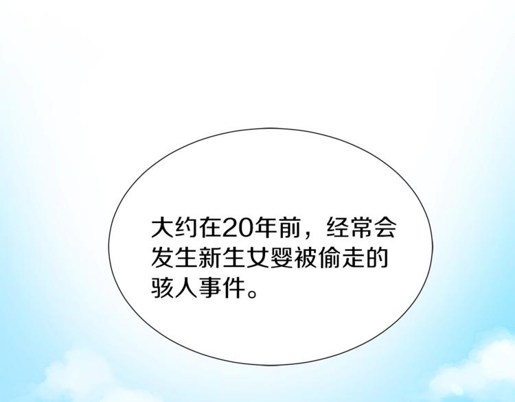 第1话 女王诞辰庆典15