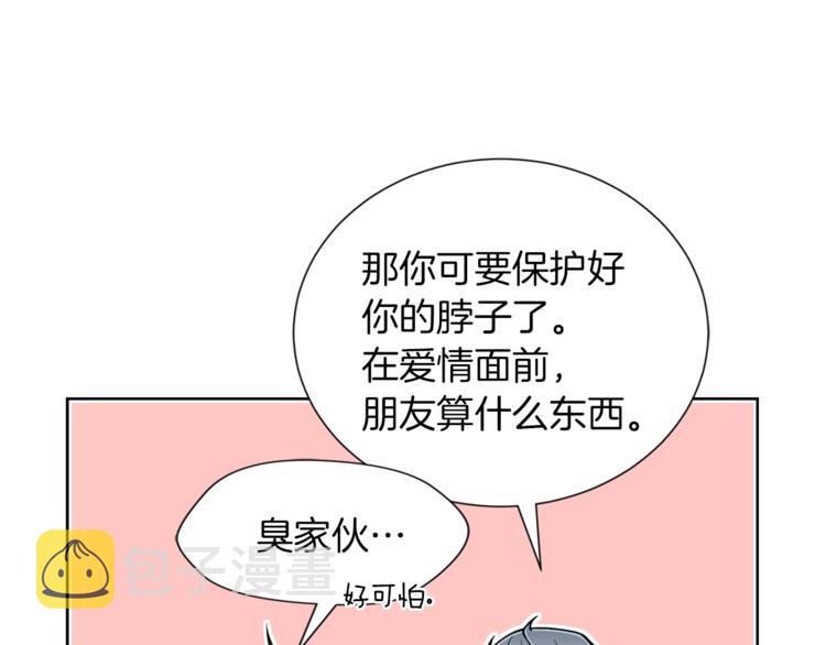 第6话 不太平的宴会58