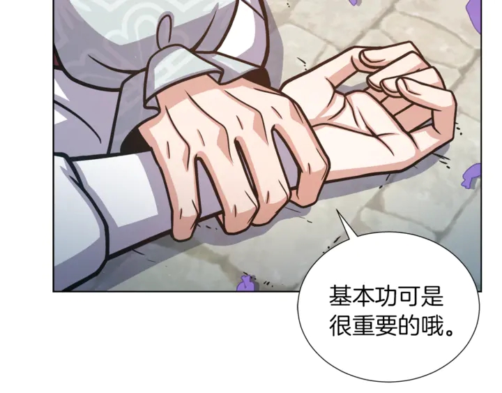 第15话 开始上课132
