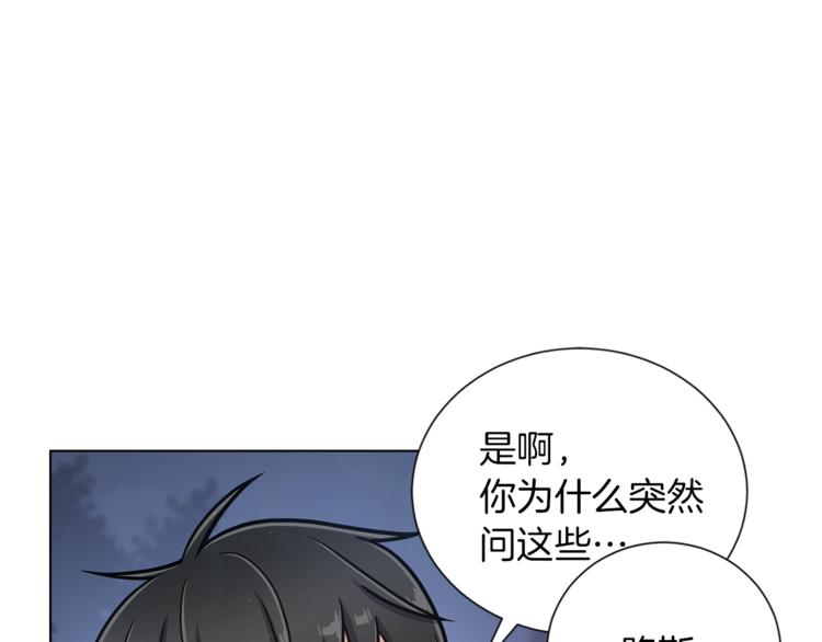 第42话 吃醋35