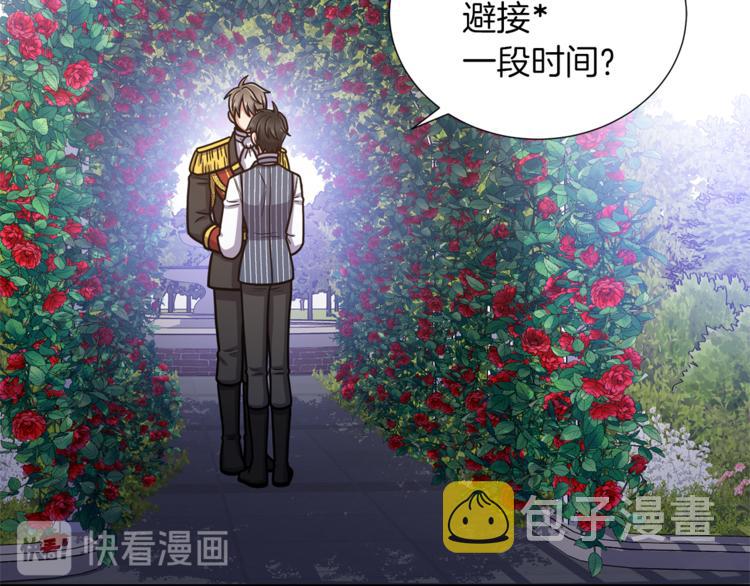 第46话 离开42