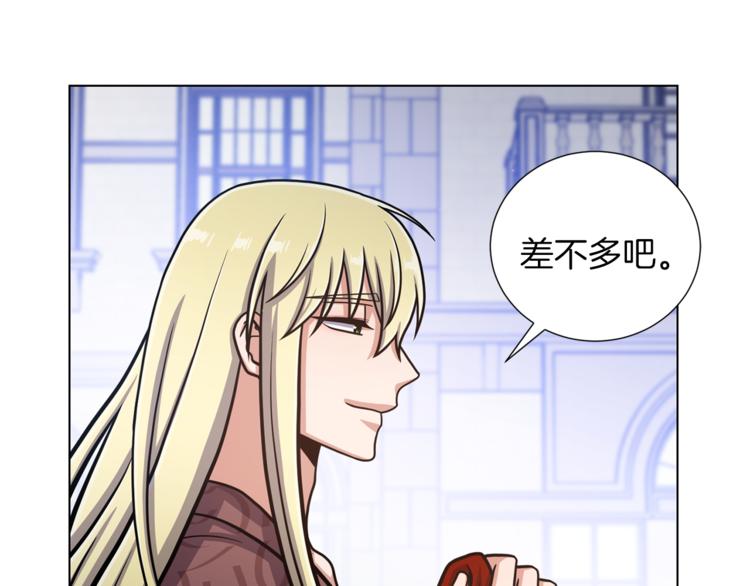 第44话 谋逆35