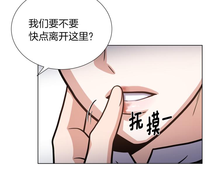 第41话 舞会107