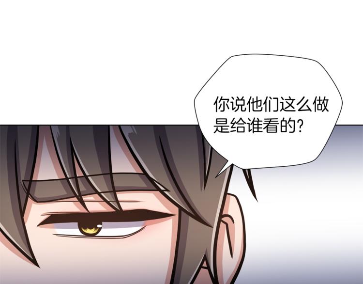 第44话 谋逆22