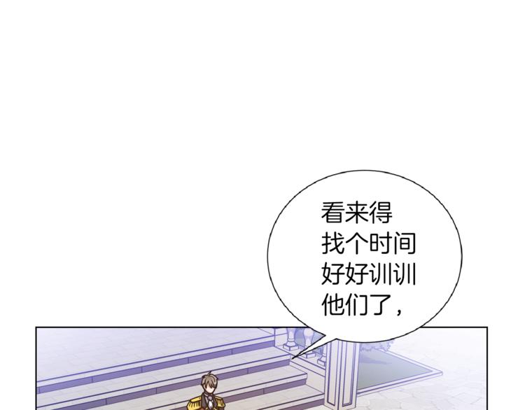 第45话 魔女的後代93