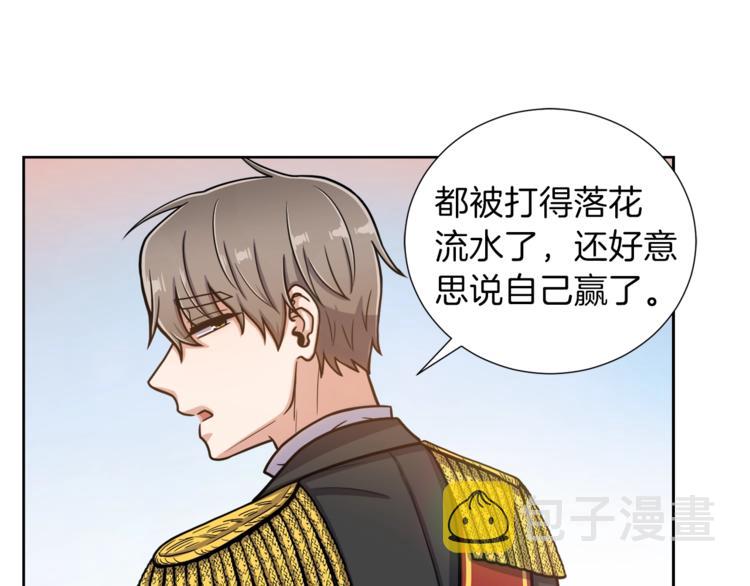 第5话 八卦密事18