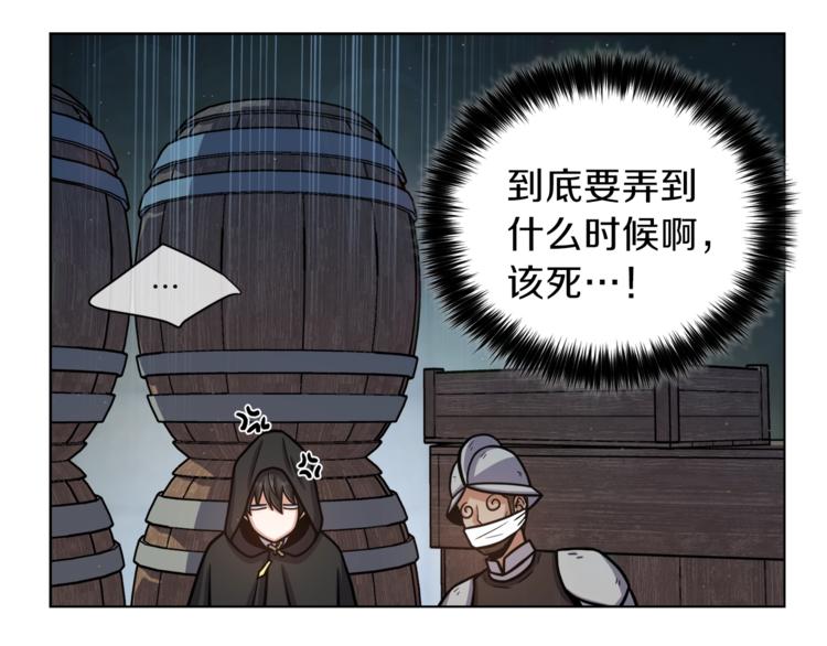 第3话 格斗报名65