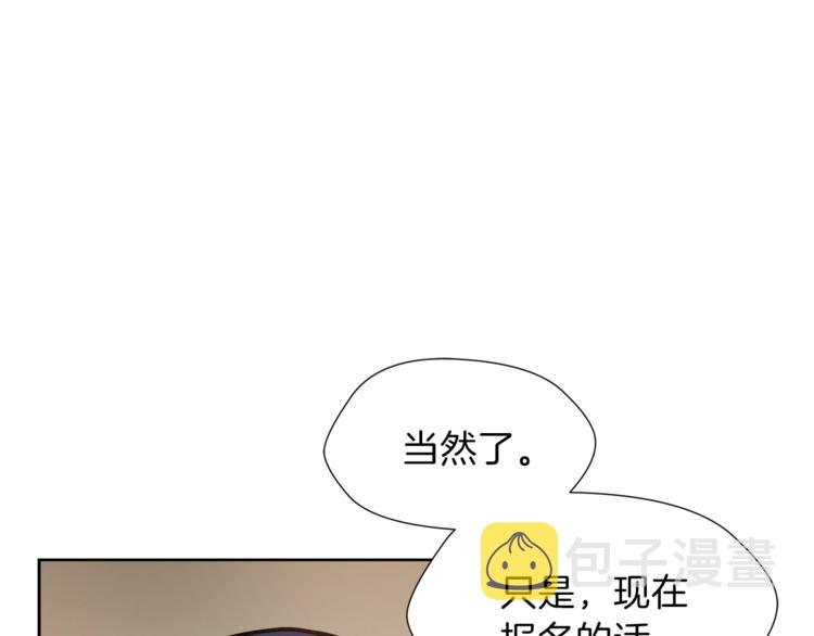 第2话 脸红初遇95