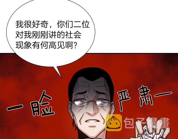 第1话 女王诞辰庆典36