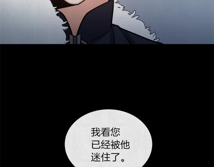 第45话 魔女的後代37
