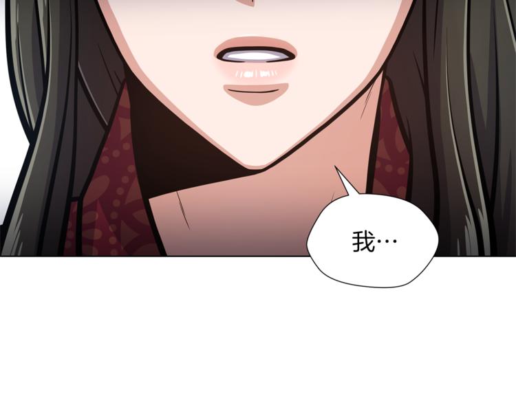 第45话 魔女的後代48