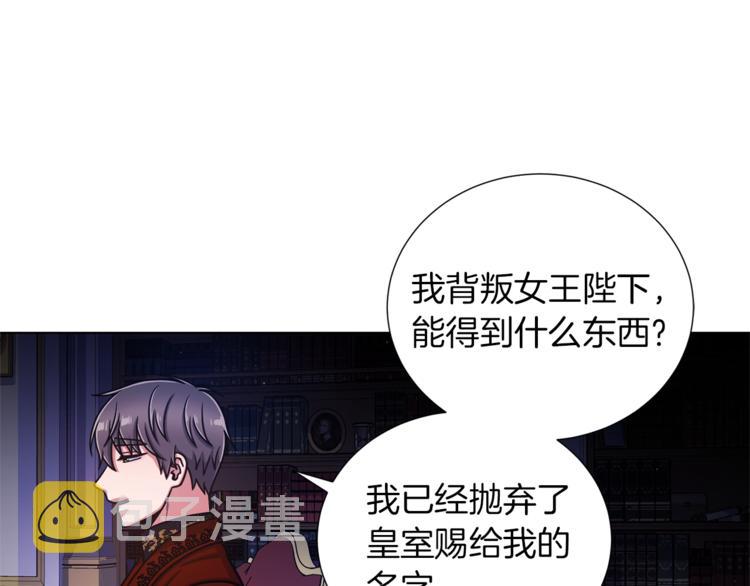 第49话 秘密组织84