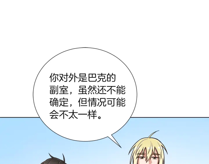 第15话 开始上课52