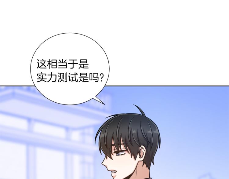 第44话 谋逆30