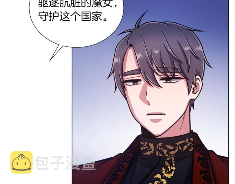 第49话 秘密组织81