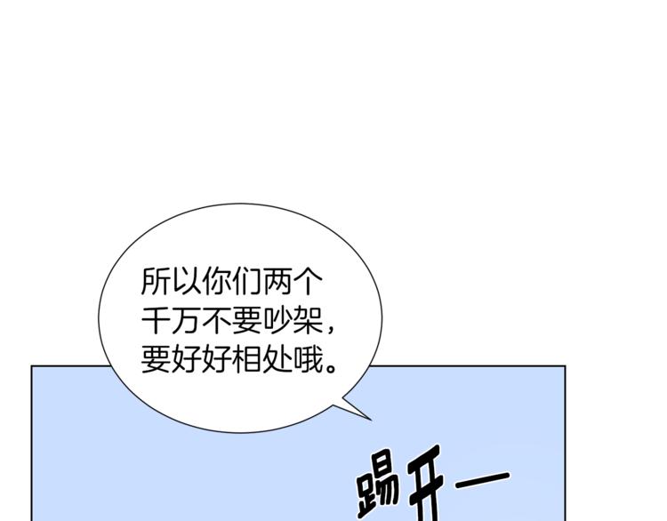 第50话 变化来临100