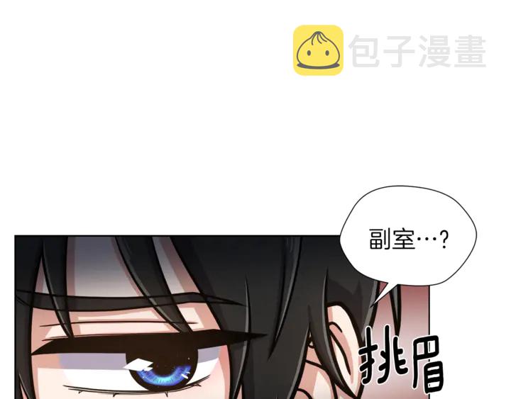 第15话 开始上课54