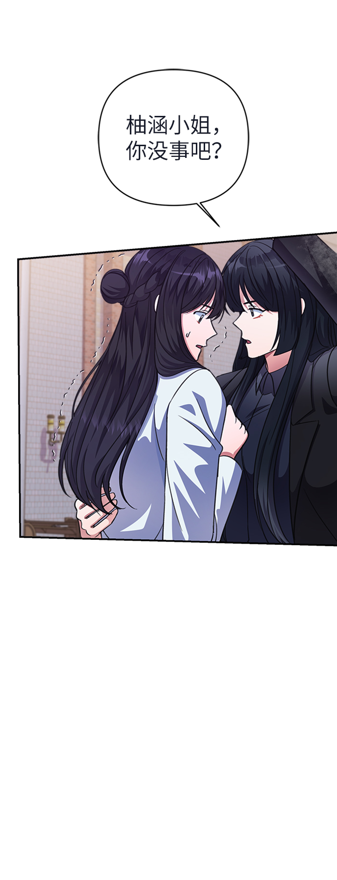 第44话76