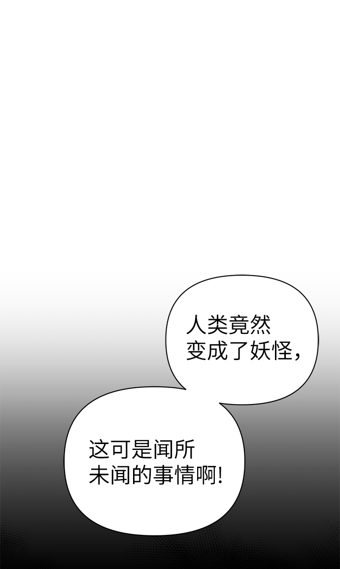 第73话23