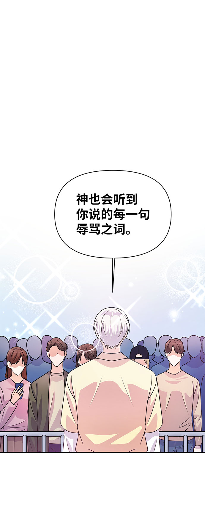 第19话61