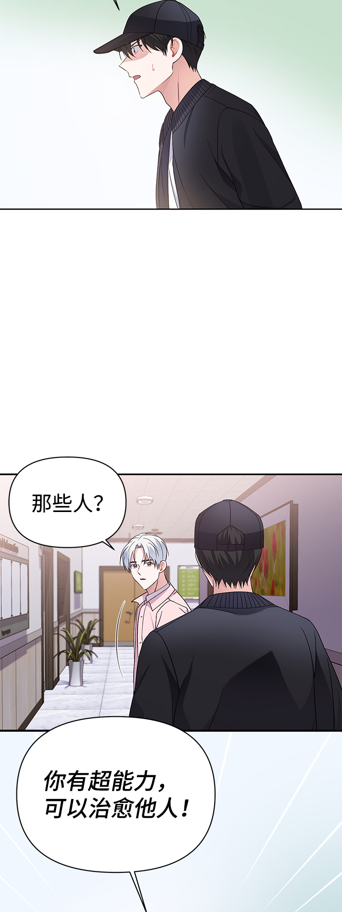 第11话36