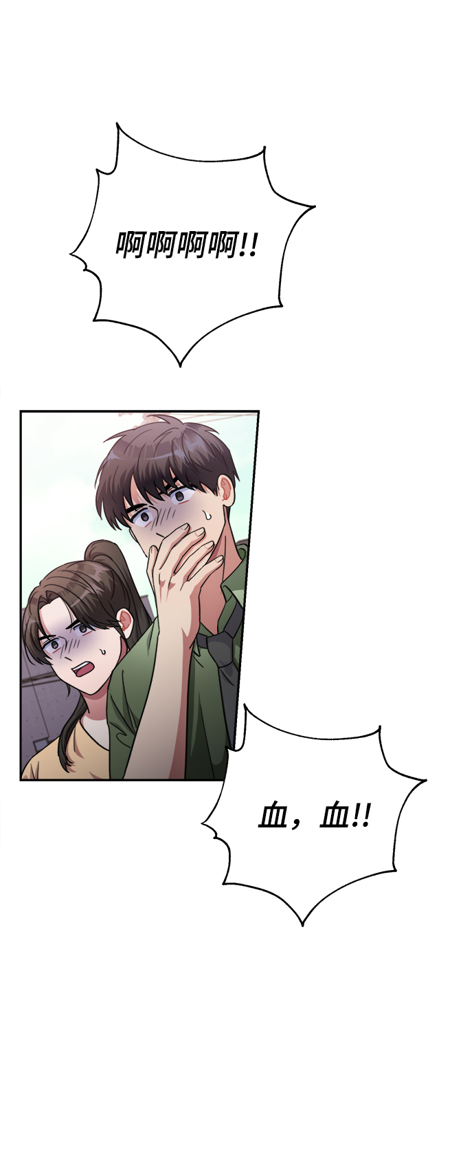 第47话5