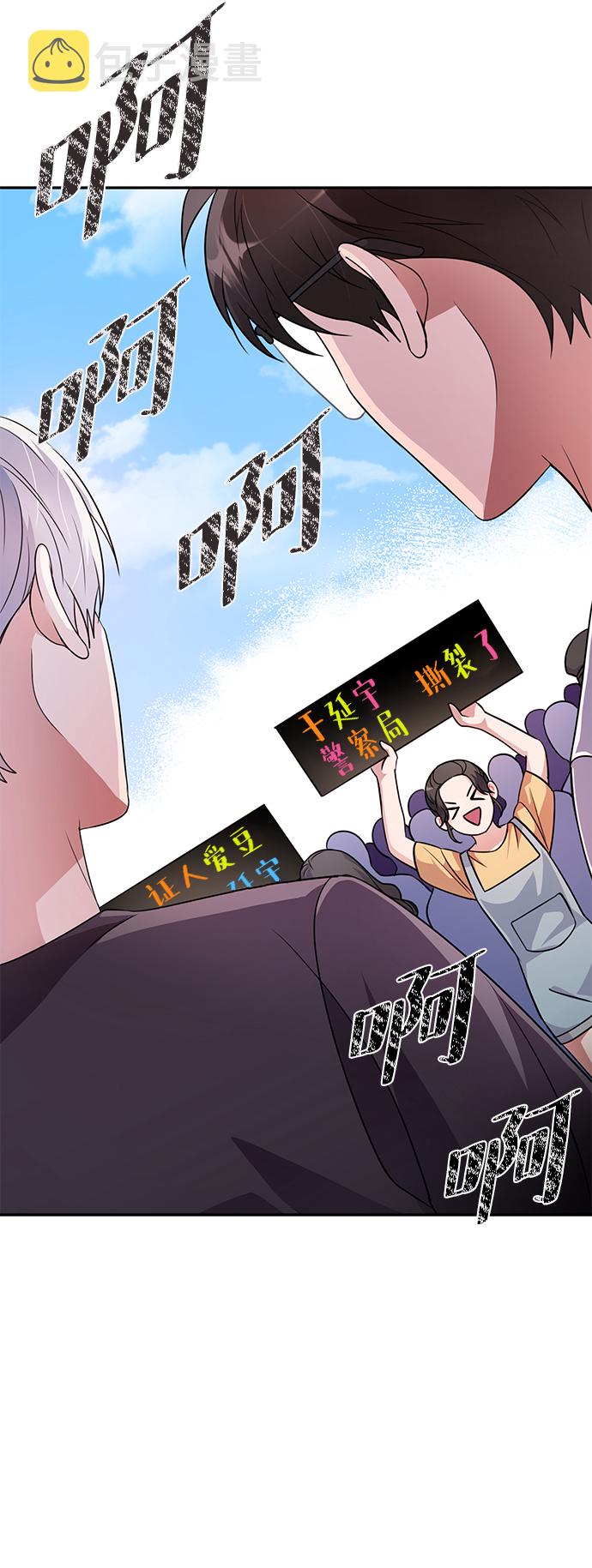 第33话36