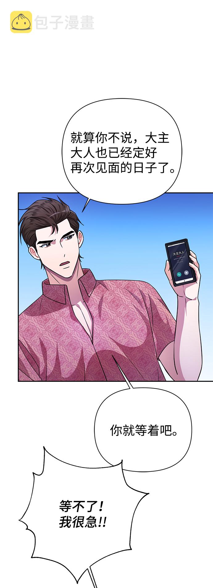 第36话23