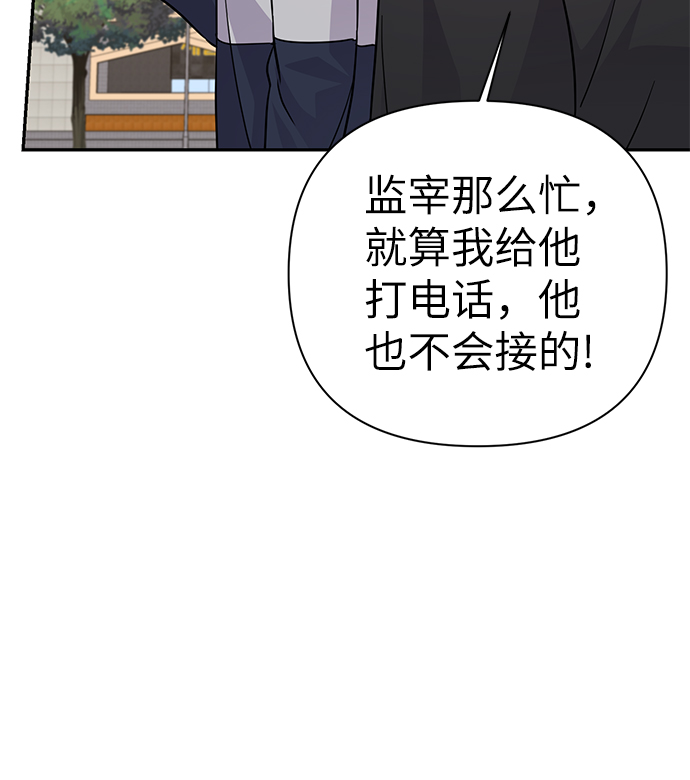 第78话54