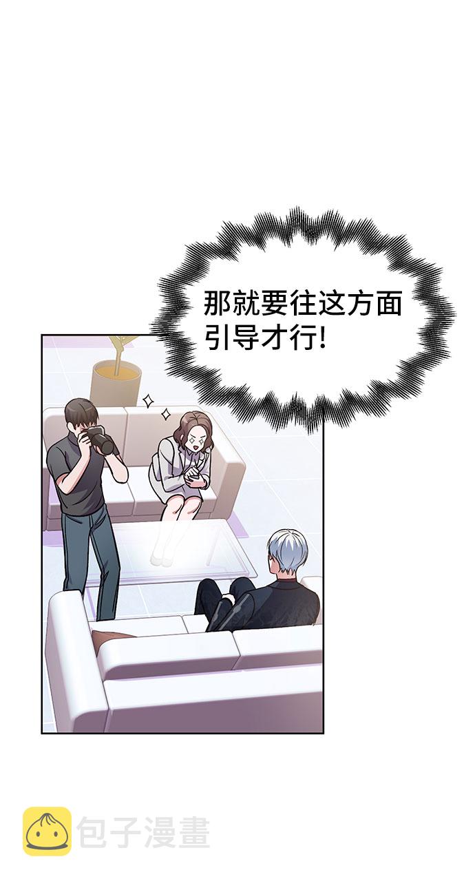 第5话6
