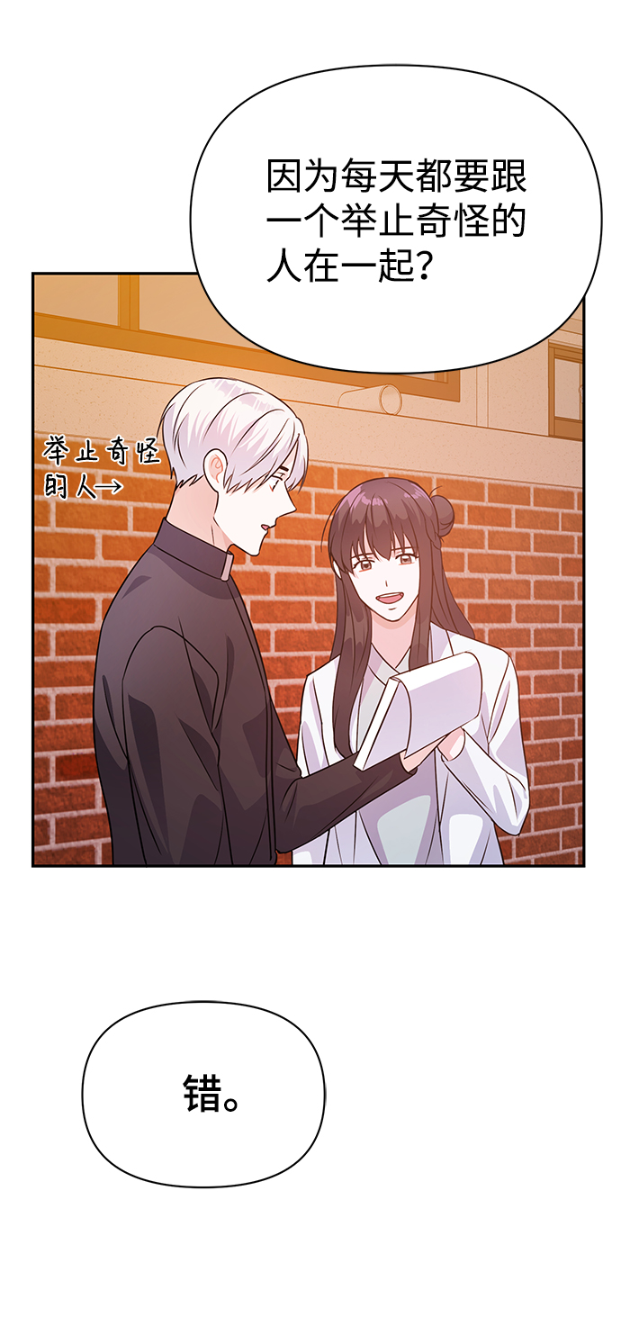 第21话59