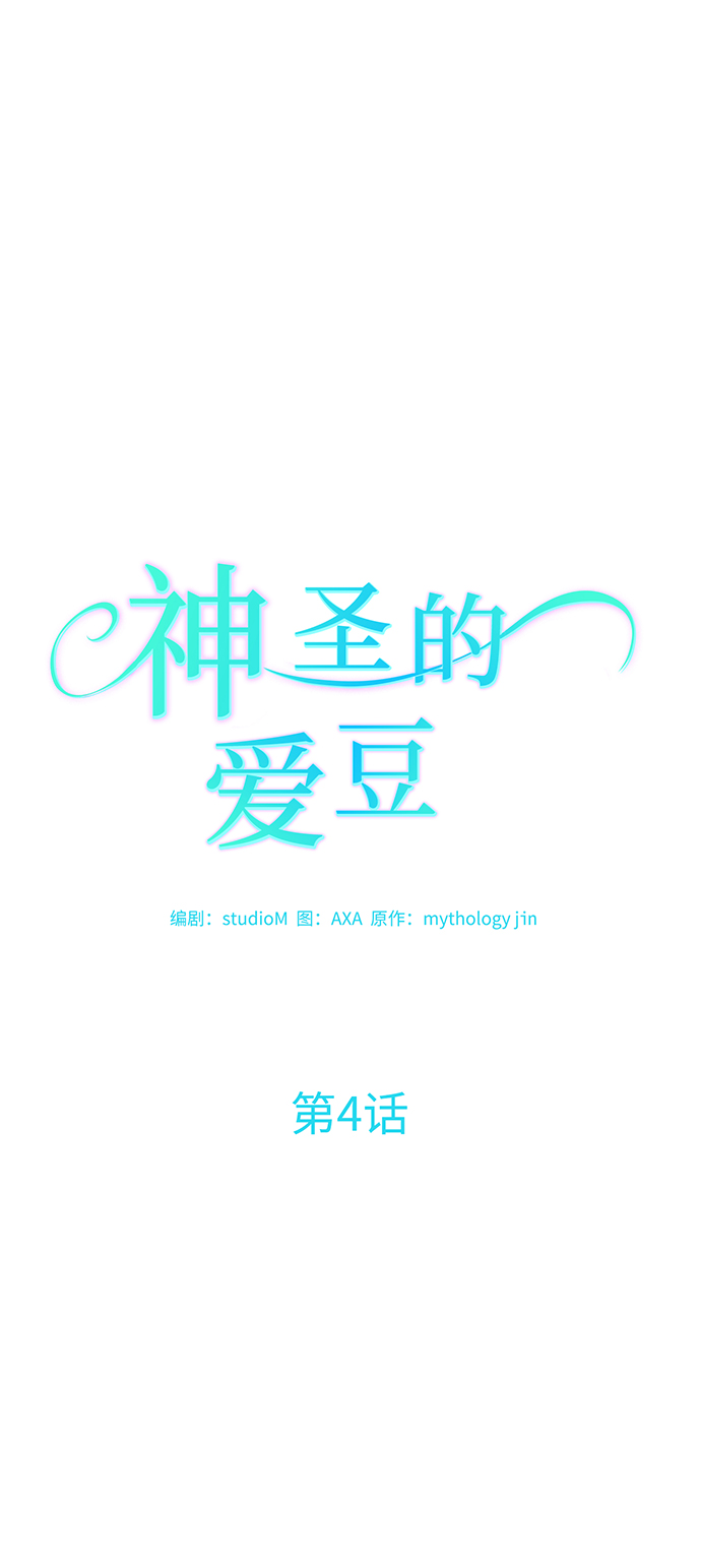 第4话13
