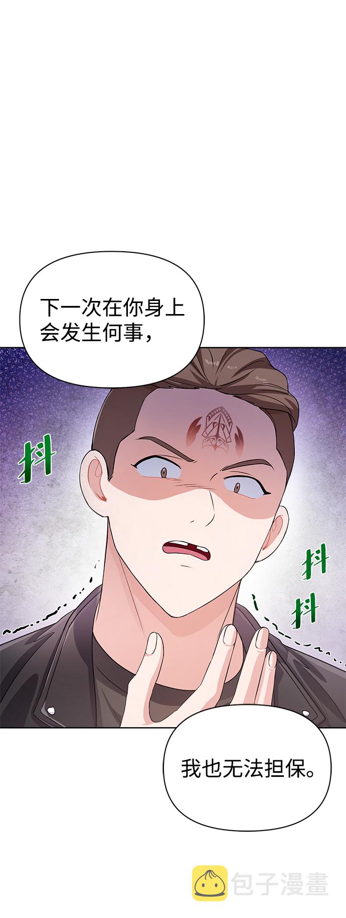 第17话62